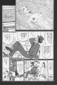 [Ohkoshi Kotaro] Ryouki Keiji MARUSAI