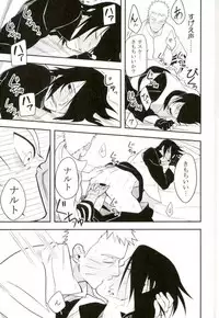 (SPARK10) [Munk. (Min)] Tokeru (Naruto)