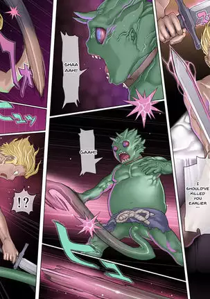 Mamono no Monogatari ~Orc no Shounen Godo~ | Story of a Monster ~Orc Boy Godo~