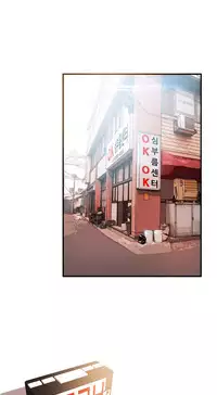 [Gyuo] Kill the Dead Bastard Ch.0-18 (English) (Ongoing)