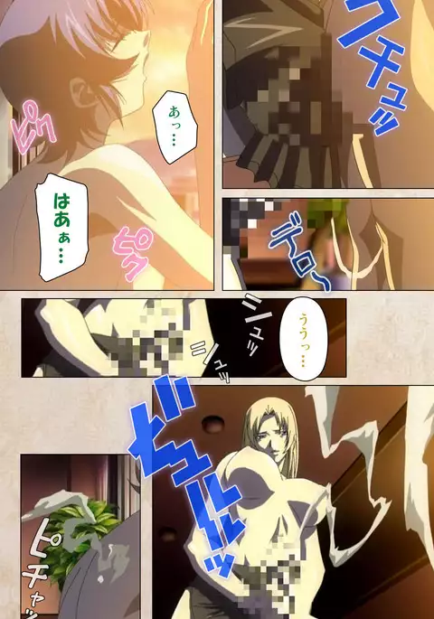 Yakin Byoutou・Ni ope:02 Complete Ban