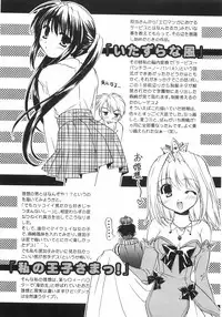 [Kurumi Morisaki] First