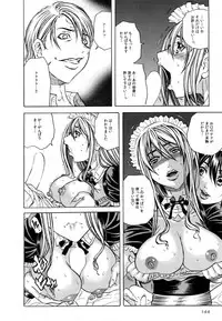 [Tachibana Naoki] Ryoujoku Kyoushitsu