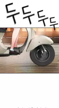 Tissue Thieves Ch.1-18 (English) (Ongoing)