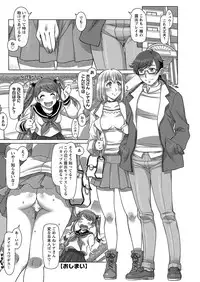 Action Pizazz 2016-12 [Digital]