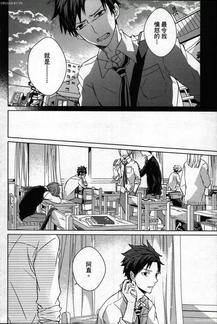 Memory of the monster 2