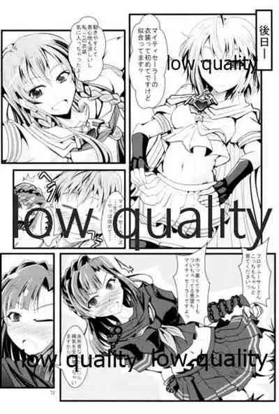 Otanoshimi no Kioku Soushuuhen