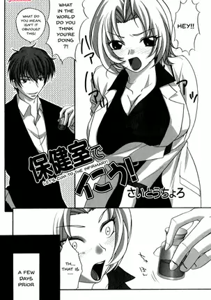 Mesu Kyoushi | Bitch Teacher Ch. 1-5