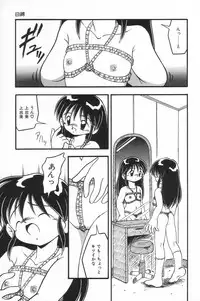 [Anthology] Little Pierce Vol.17