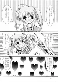 (Shi~musu! 2) [Kyuushoku Dorobou (Murakumo)] For the time being 8.5