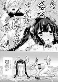 [Takatsu] My Dear Maid Ch. 1-4