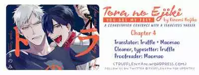 [Kinomi Nojiko] Tora no Ejiki | You are my prey 1-4 [English] [Digital]