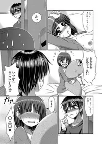 [R-blue (Kiryuu Makoto)] Online Lovers (Sword Art Online) [Digital]