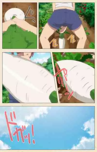 Isshoni H Shiyo Kanzenban