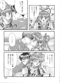 [Anthology] Doll's Game 3 (Various)