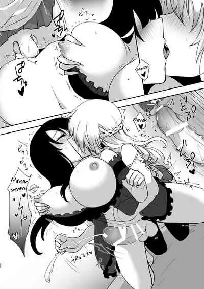 Yume dakedo! 2 | Though it was only a dream 2