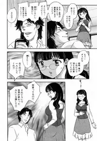 [Hiryuu Ran] Innyuuzuma no Sono