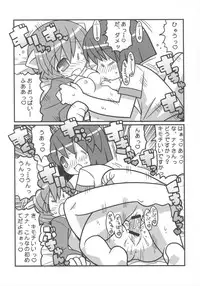 (C68) [Etoile Zamurai (Gonta, Yuuno)] Suki Suki Elfen Lied (Elfen Lied)