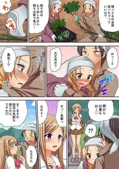 [Kimio Tamako] 「気持ちイイとこ…そんなに舐めるなっ」ヤンキー娘の寝込みを襲ったら、実は処女！【完全版】