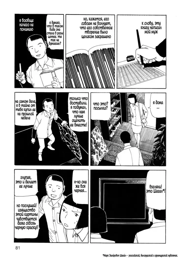 Darkness In Front of the Station