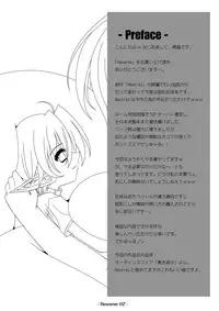 [elflite (Akira Agata)] Reverse