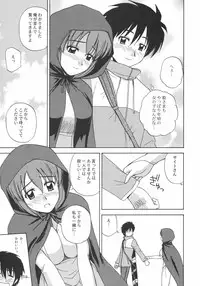 (C72) [G-SCAN CORP. (Satou Chagashi)] Le beau maitre 2 (Zero no Tsukaima)