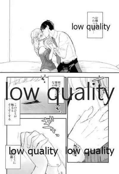 (C92) [CRASH TV (Ieda Kirizen)] Takeuchi P to Kaede-san ga Itsumo to Sukoshi dake Chigau H ni Chousen Suru Hon (THE IDOLM@STER CINDERELLA GIRLS)