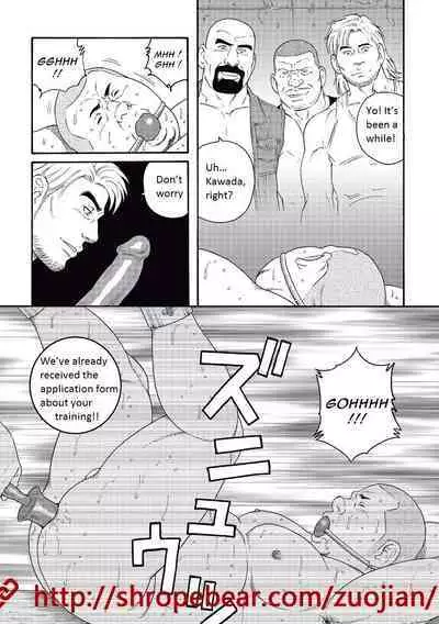 Dorei Choukyou Gasshuku | Slave Training Summer Camp