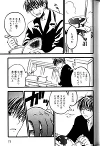 [Ryoki Kano] My Beard Bride