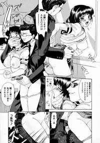 [Gabri-l] Koakumateki koukishin