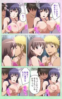 [Artemis] Nee Summer! <Full Edition> Gekan [Bunsatsuban]