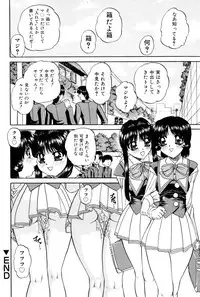 [Chunrouzan] Himitsu no Kanzume