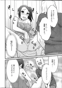 [Yanagi Masashi] Zannen Girls Ch.1-2