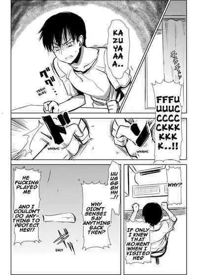 UnSweet Kurose Katsuko Plus Are Kara