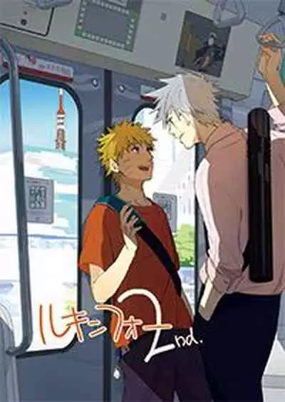 Looking For Soushuuhen