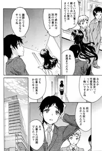 Monthly Vitaman 2016-03