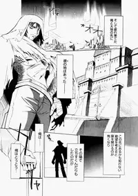 [Misakura Nankotsu] Hikikomori Kenkouhou