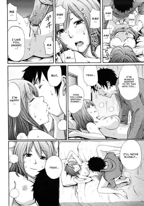 Mirai e no Kaerimichi