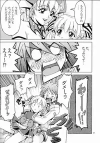 [S-Plus] Himitsu no Special Stage NEXT (Super Robot Wars)