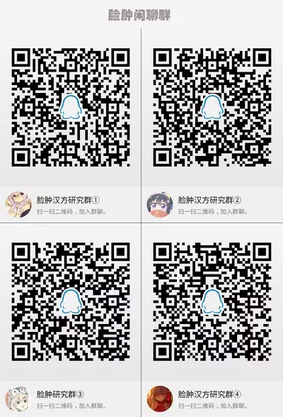 Tanikaze-kun Funtouki