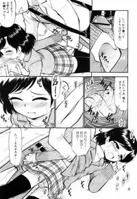 [Deep Purple '72] Punyu Ana!