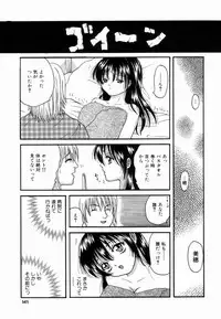 [Getto Manten] Kanin! Biniku Shimai