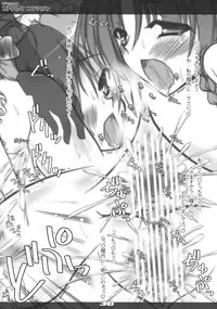 (C79) [Reverse Noise (Yamu)] Deluxe Otonamuke Koumakan (Touhou Project)