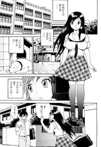 [Penicillin XI] Naburare BODY