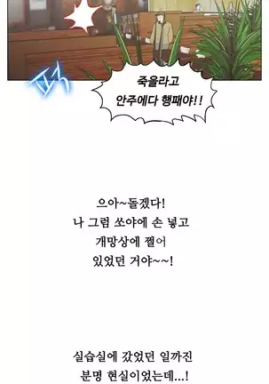 One Room Hero Ch.1-42