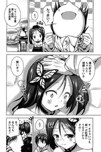 [Mochizuki Azumi] Love Encounter