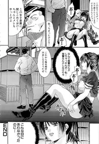 [Oyama Yasunaga] Goukan Eigakan