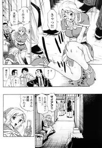 [Penicillin XI] Naburare BODY