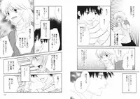 [Kiyoka] Tsubamegahama Triangle