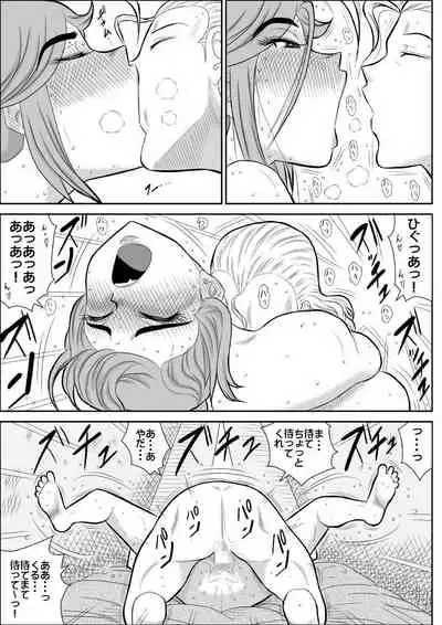 Damasare Bikenshi Corona